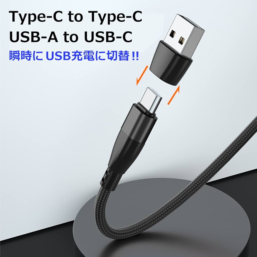 Amazon.co.jp: DAIAD マグネット充電ケーブル 9ピン PD 100W USB